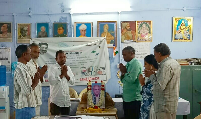 అయ్యంకి వెంకటరమణయ్య జయంతి