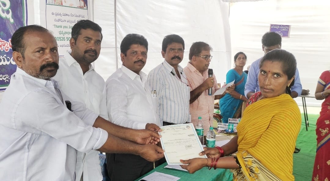 జగనన్న సురక్షతో సమస్యలకు పరిష్కారం