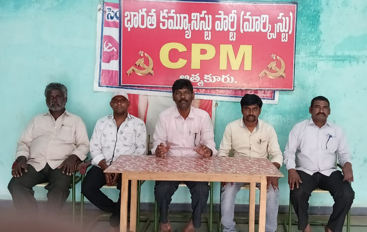 మాట్లాడుతున్న సిపిఎం పట్టణ కార్యదర్శి రణధీర్‌ తదితరులు