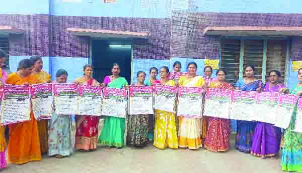అంగన్‌వాడీ సమస్యలపై పోరాటం