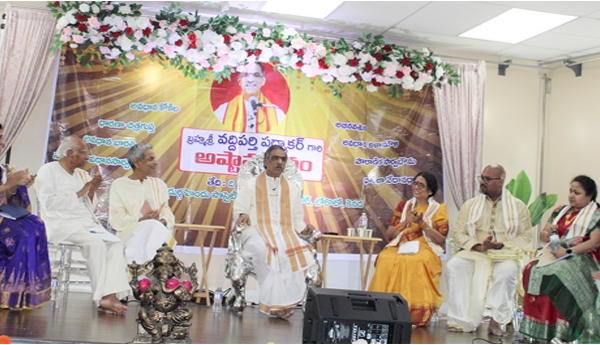 1250th-Ashtavadhana-of-Brahmashri-Vadiparthi-Padmakar-celebrated-in-Canada