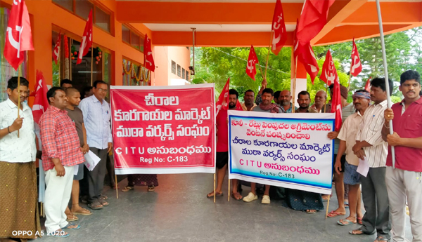 chirala-muta-workers-protest