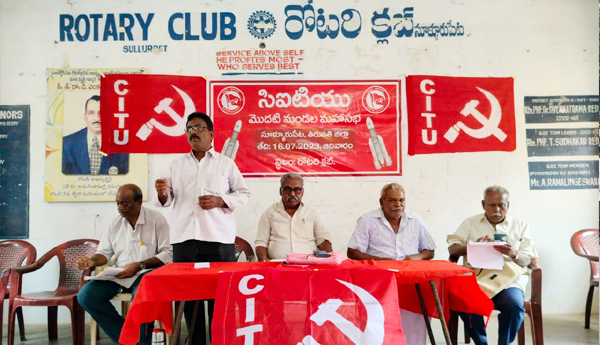 citu-mahasabha-in-sullurupeta