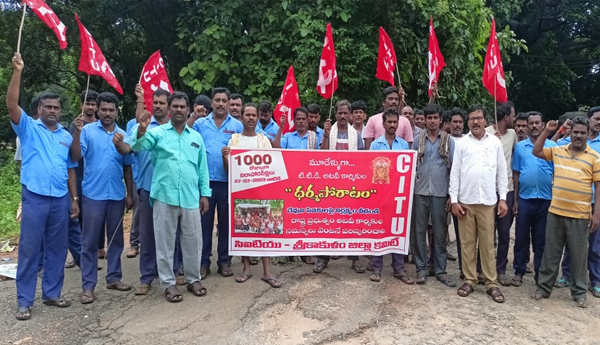 Protest-demonstration-in-Etcher-in-support-of-TTD-forest-workers