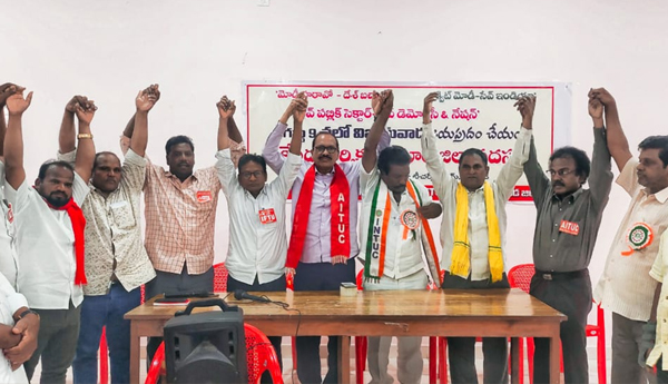 Central-Labor-Unions-August-9-Chalo-Vijayawada