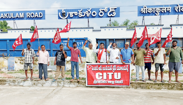 రైల్వే ప్రైవేటీకరణ ఆపాలి