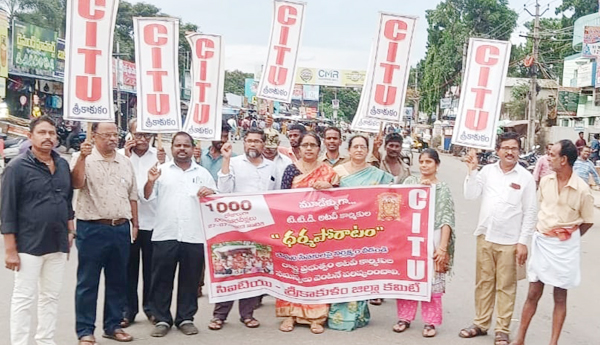 టిటిడి అటవీ కార్మికుల సమస్యలు పరిష్కరించాలి