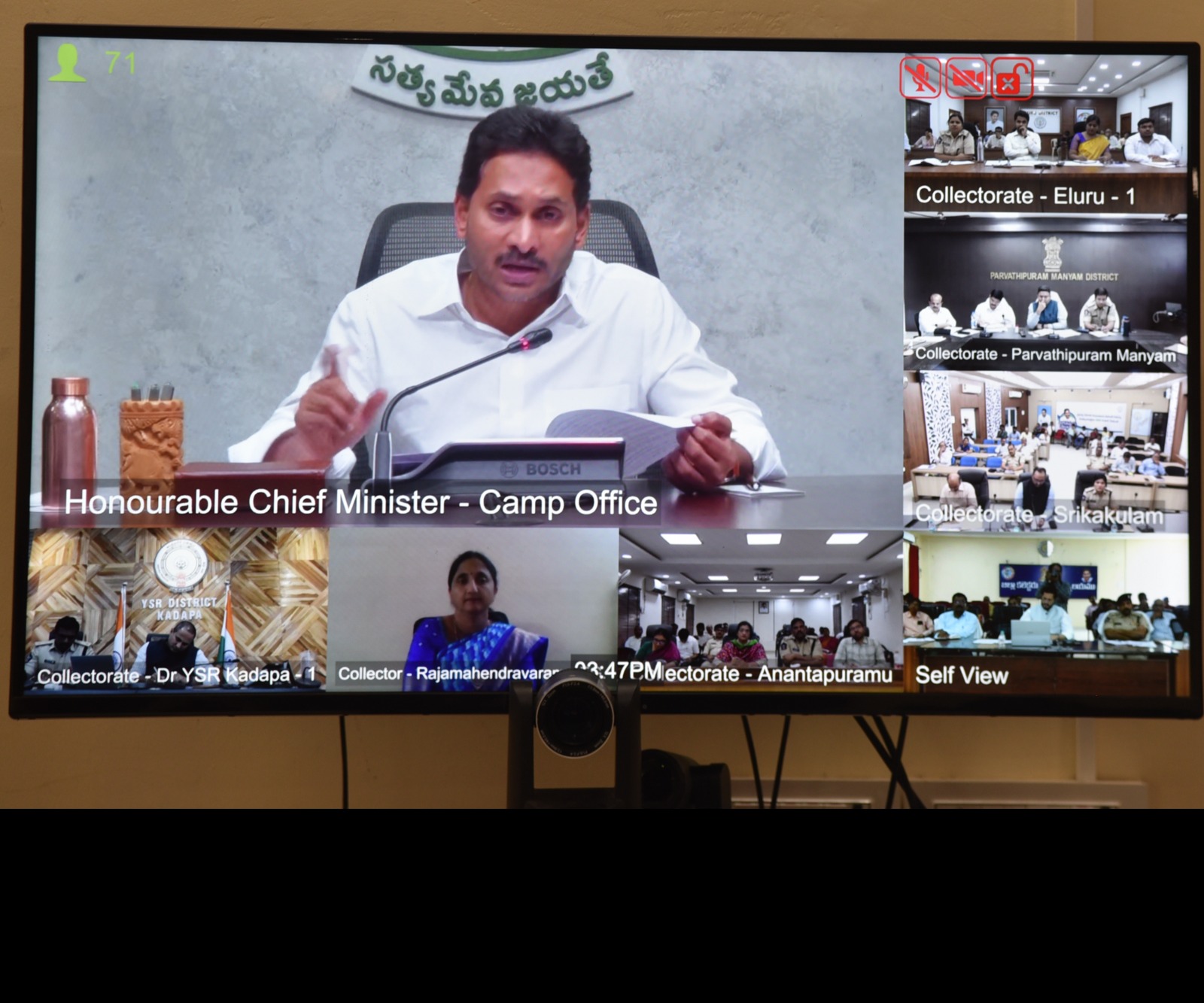 వీడియో కాన్ఫరెన్స్‌లో మాట్లాడుతున్న ముఖ్యమంత్రి వైఎస్‌ జగన్‌ మోహన్‌ రెడ్డి