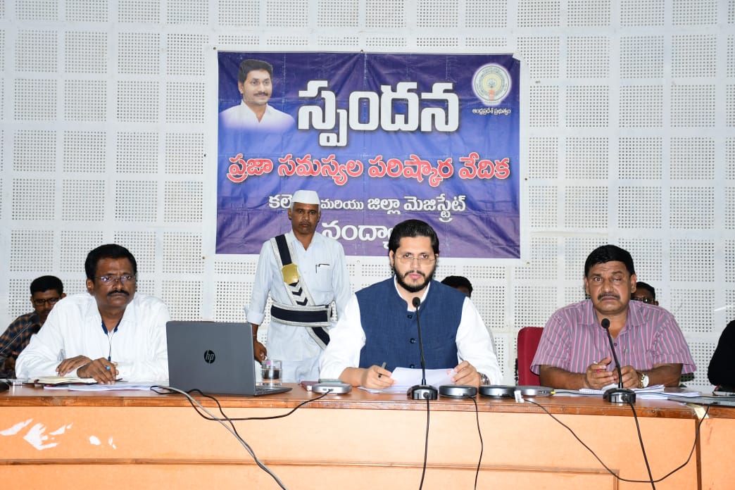 స్పందనలో అధికారులతో మాట్లాడుతున్న జిల్లా కలెక్టర్‌
