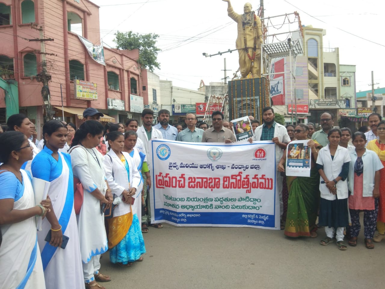 కార్యక్రమంలో మాట్లాడుతున్న డీఎంహెచ్ఓ డాక్టర్ వెంకటరమణ