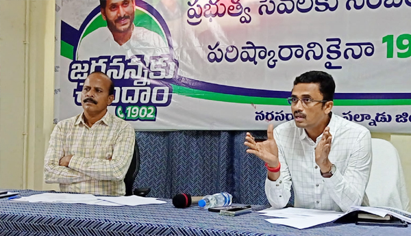 collector-on-army-requitment