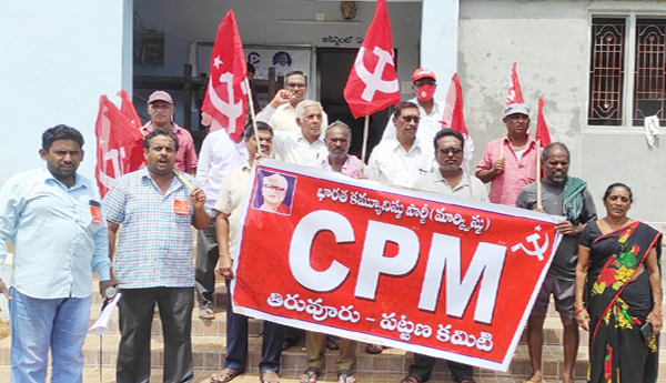 Dharna-of-electricity-consumers-in-Tiruvuru