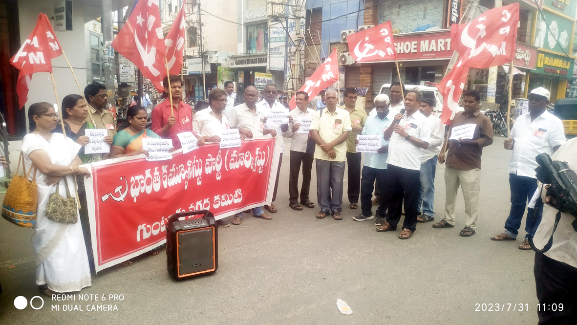 కడప ఉక్కు పరిశ్రమను కేంద్రమే నిర్మించాలి : సిపిఎం