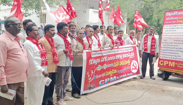 cpm-padaytara-i-kurnool