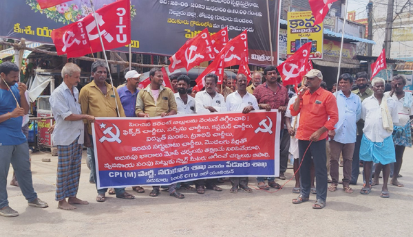 cpm-protest-against-electricity-bill-hike