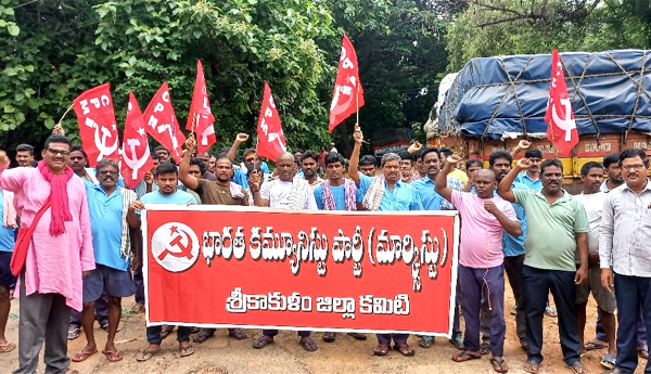 cpm-protest-for-kadapa-steel-plant