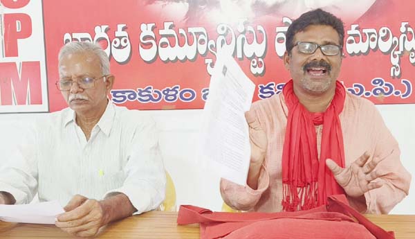 జీడిని ప్రభుత్వమే కొనుగోలు చేయాలి