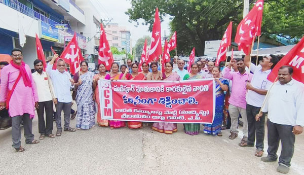 మణిపూర్‌ మారణహోమానికి బిజెపి ప్రభుత్వమే కారణం