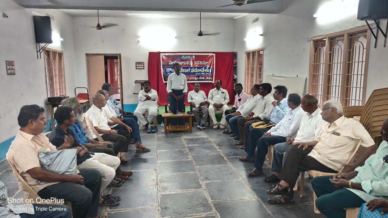 మాట్లాడుతున్న కెవిపిఎస్‌ నాయకులు ఎల్‌ జయరాజు