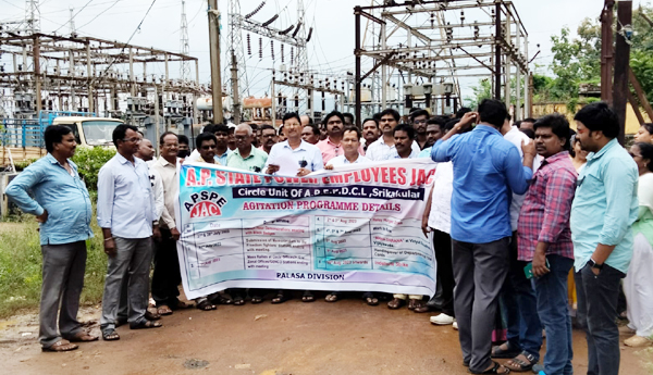 విద్యుత్‌ ఉద్యోగుల నిరసన