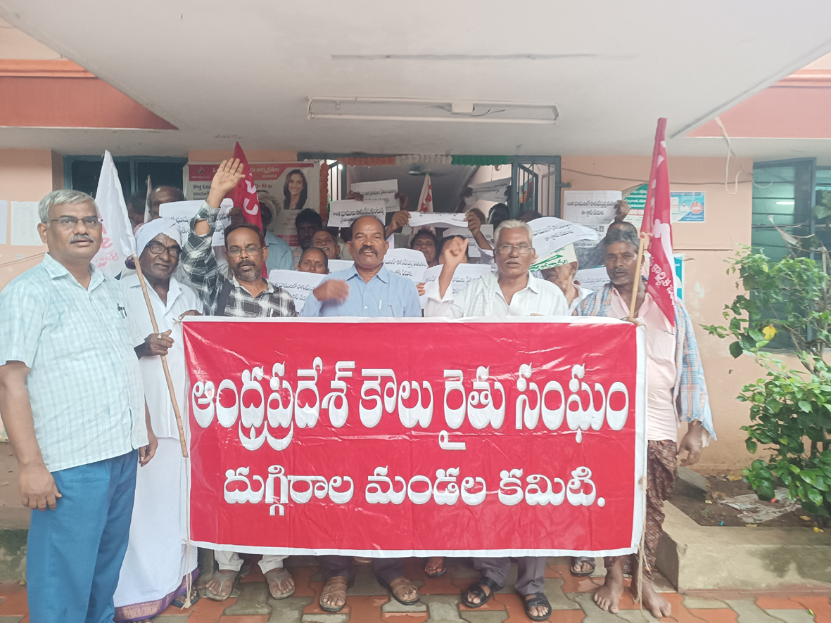 లంక భూముల రైతులకు పట్టాలు ఇవ్వాలి