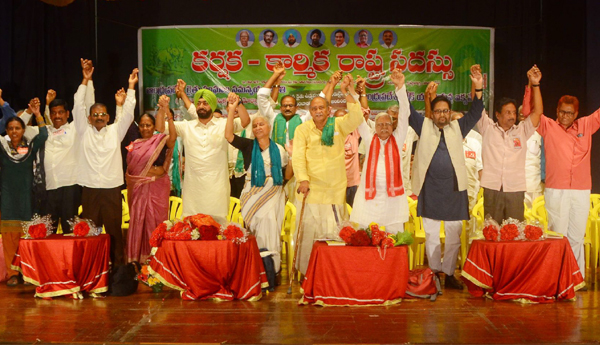 Labor-and-Agriculture-State-Conference-at-Vijayawada