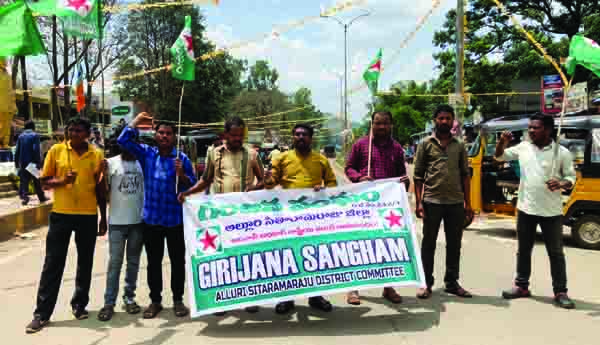 అరకులోయలో ఆందోళన చేపడుతున్న నాయకులు