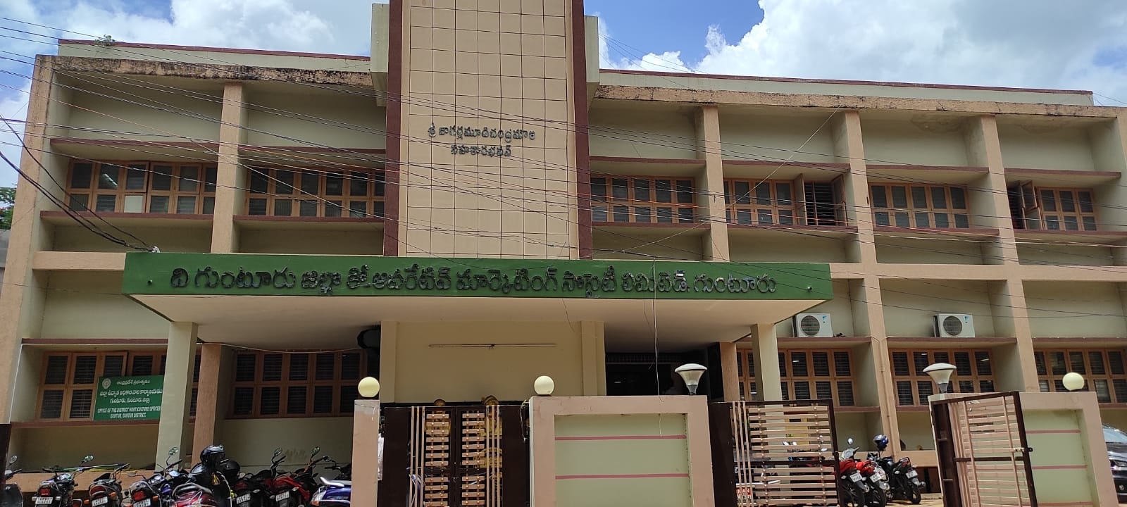 సహకారం ప్రై'వేటు' బాట