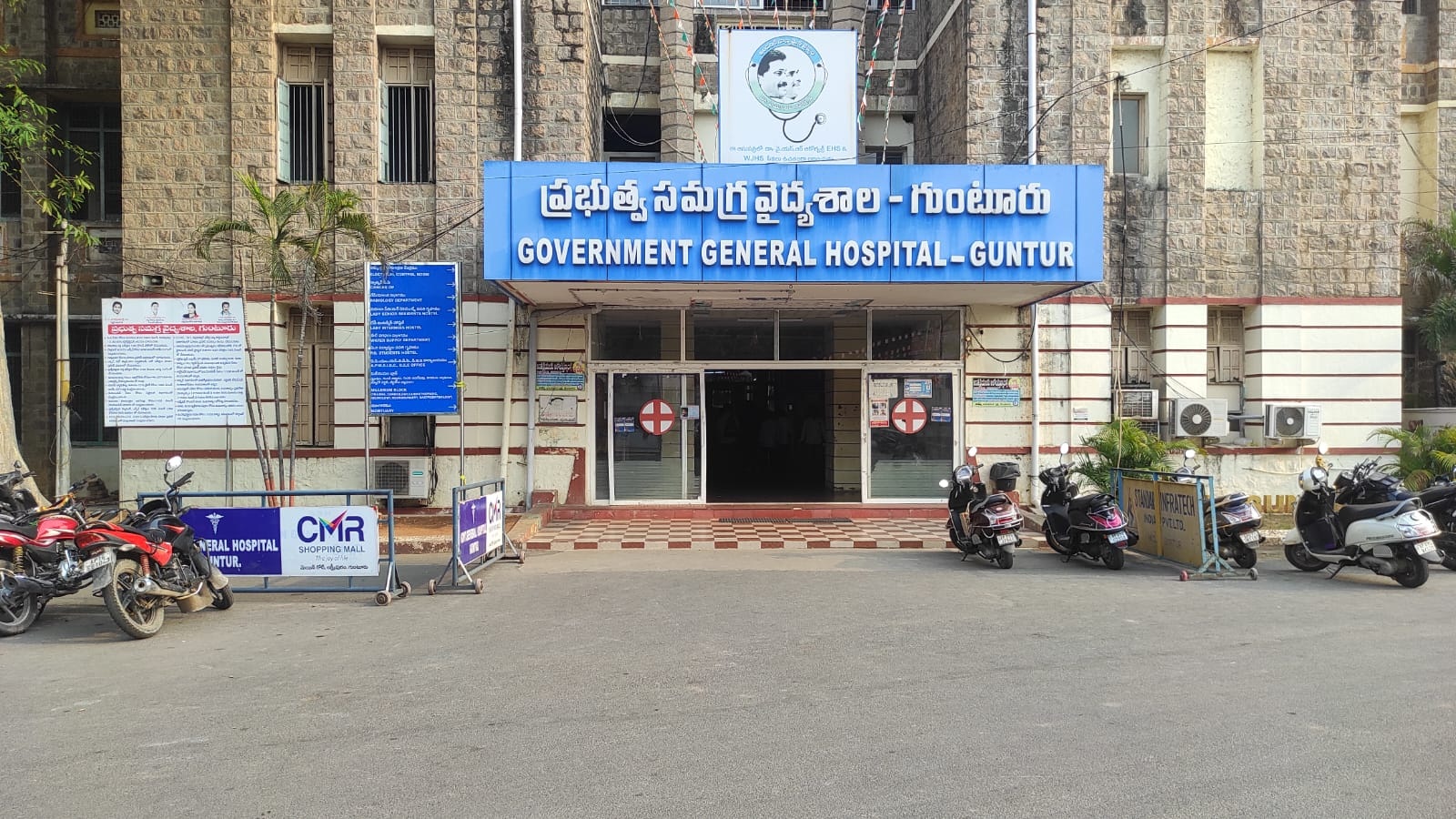 24 గంటలూ వైద్య సంరక్షణ