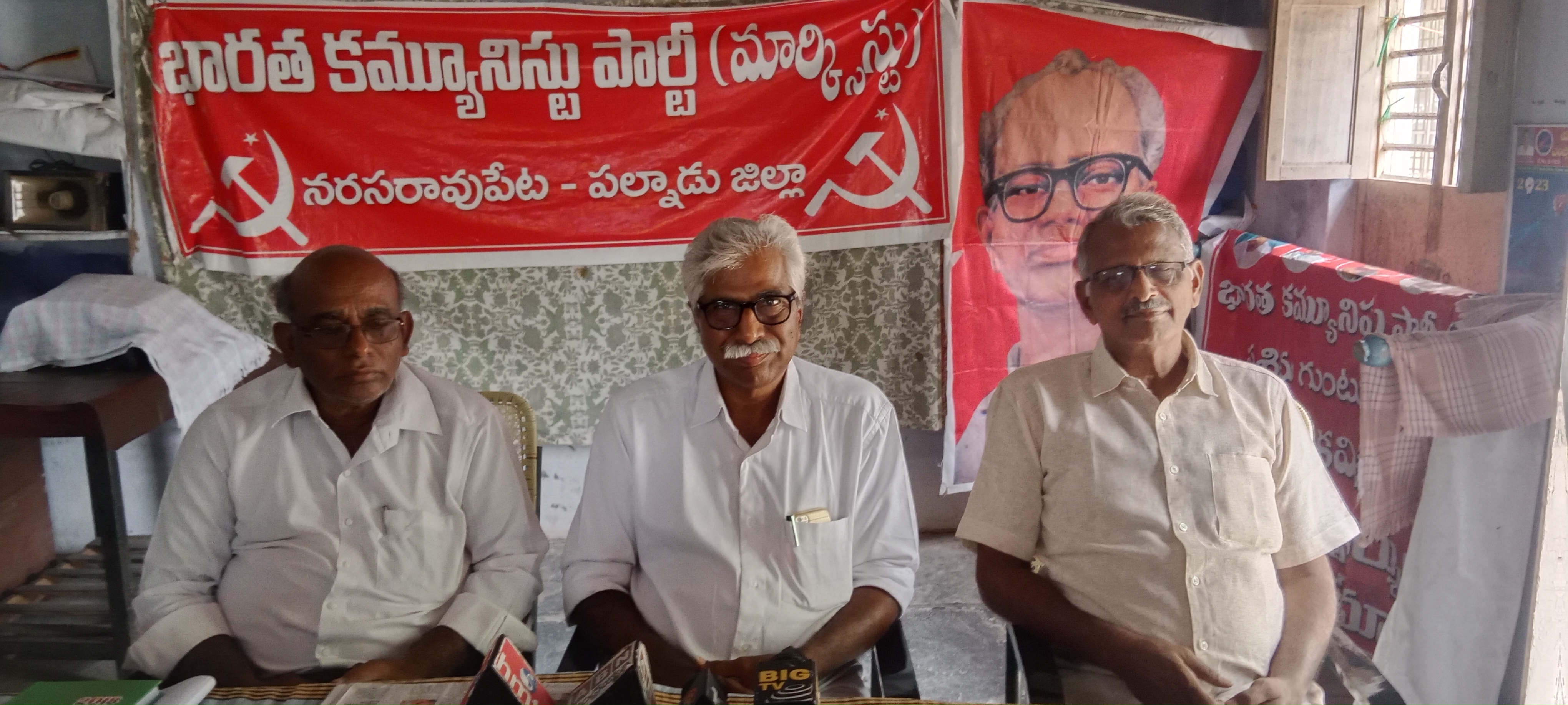 వరికపూడిశెల పనులను చేపట్టాలి : సిపిఎం