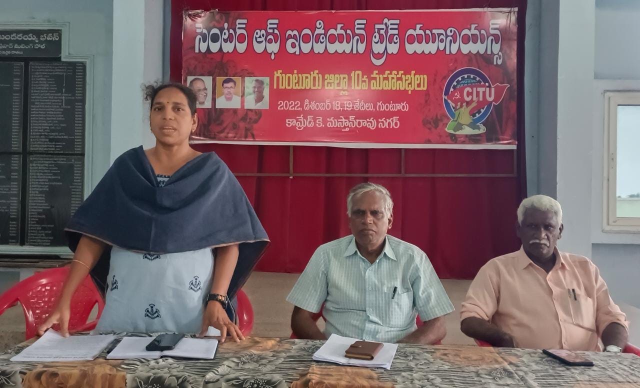 విద్యుత్‌ కార్మికుల పోరాటానికి సంపూర్ణ మద్దతు : సిఐటియు
