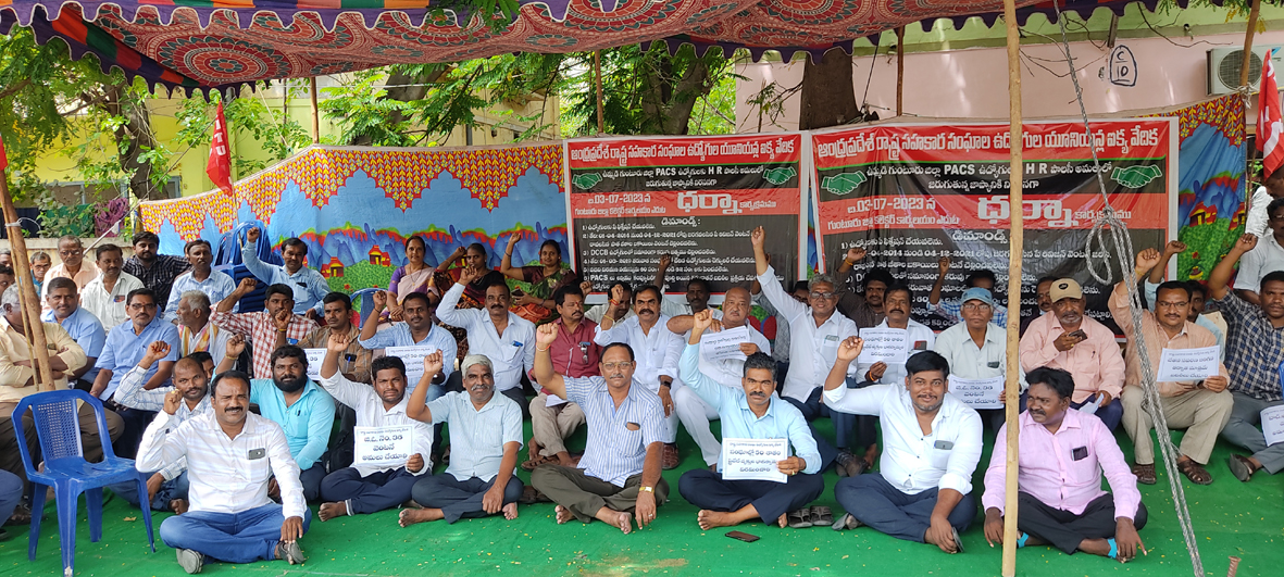 పిఎసిఎస్‌లపై ప్రైవేటు పెత్తనం వద్దు