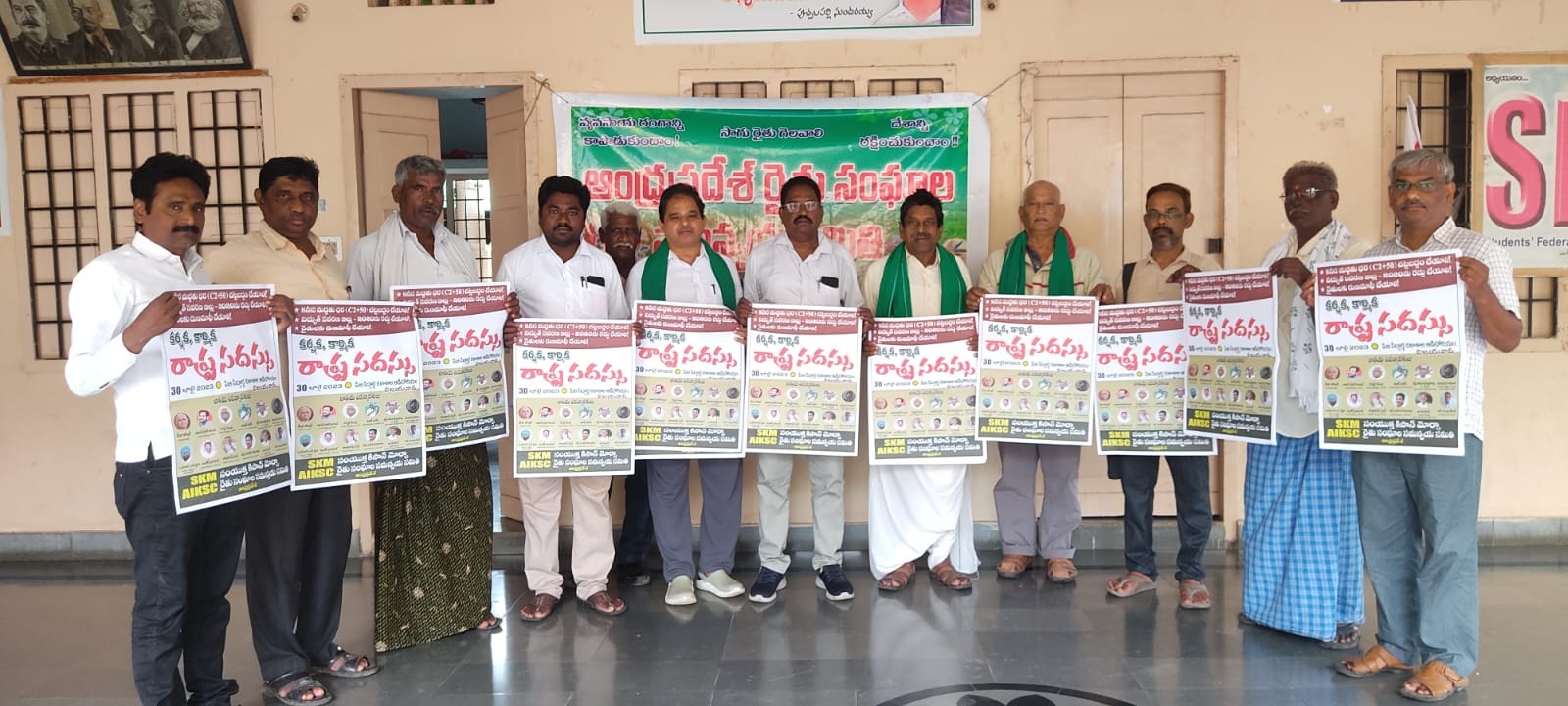 30న సదస్సును జయప్రదం చేయండి