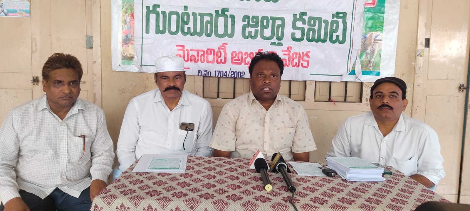 24న విజయవాడలో ఆవాజ్‌ నిరసన