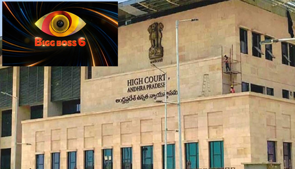 high-court-on-big-boss-show