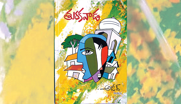 Turakawada-poetry-is-a-war-against-fanaticism