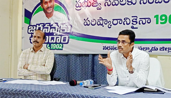 72-cases-registered-against-rice-smugglers-and-ration-shops-Joint-Collector-A-Shyam-Prasad