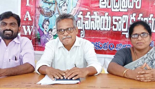 4న వ్య.కా.స జిల్లా మహాసభ