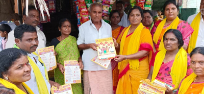  మహిళాభ్యున్నతి, రక్షణ