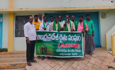 ఎపి రైతుసంఘం