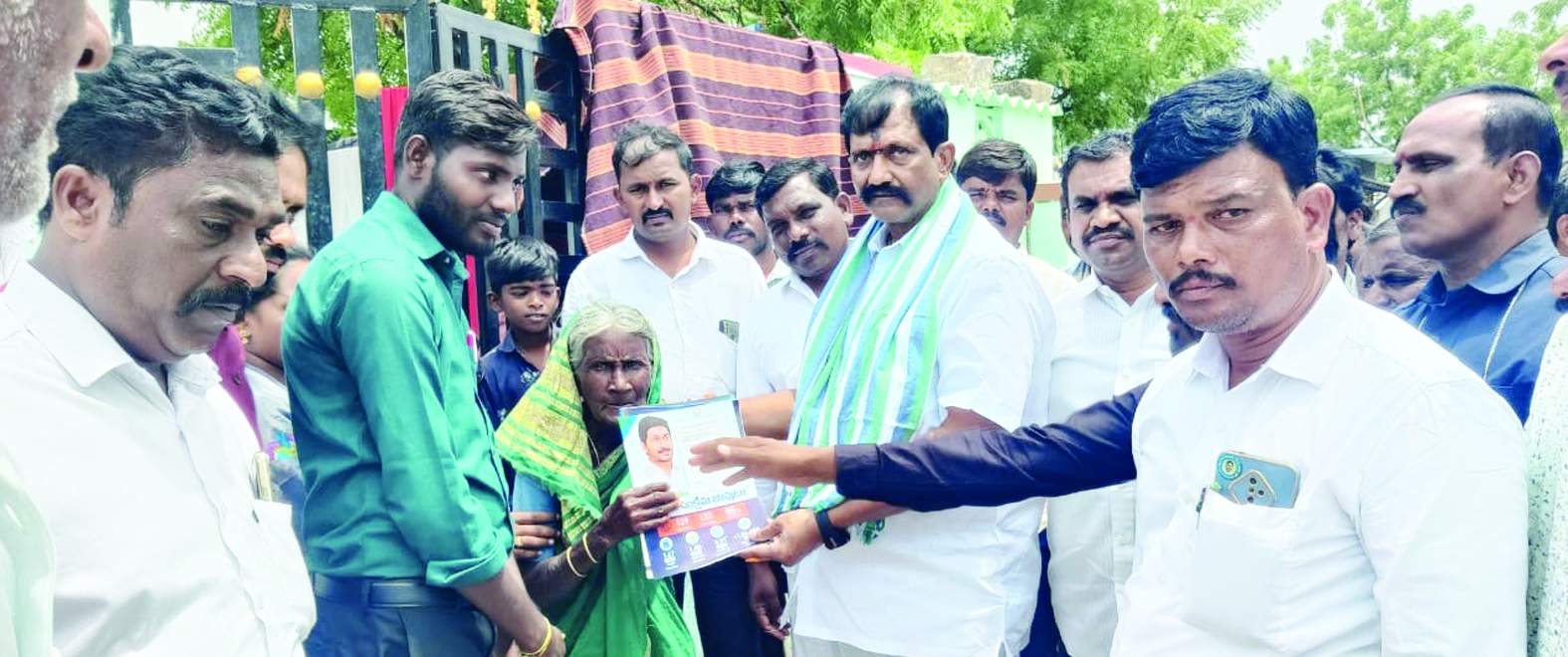 జంపాపురంలో పాల్గొన్న ఎమ్మెల్యే బాలనాగిరెడ్డి