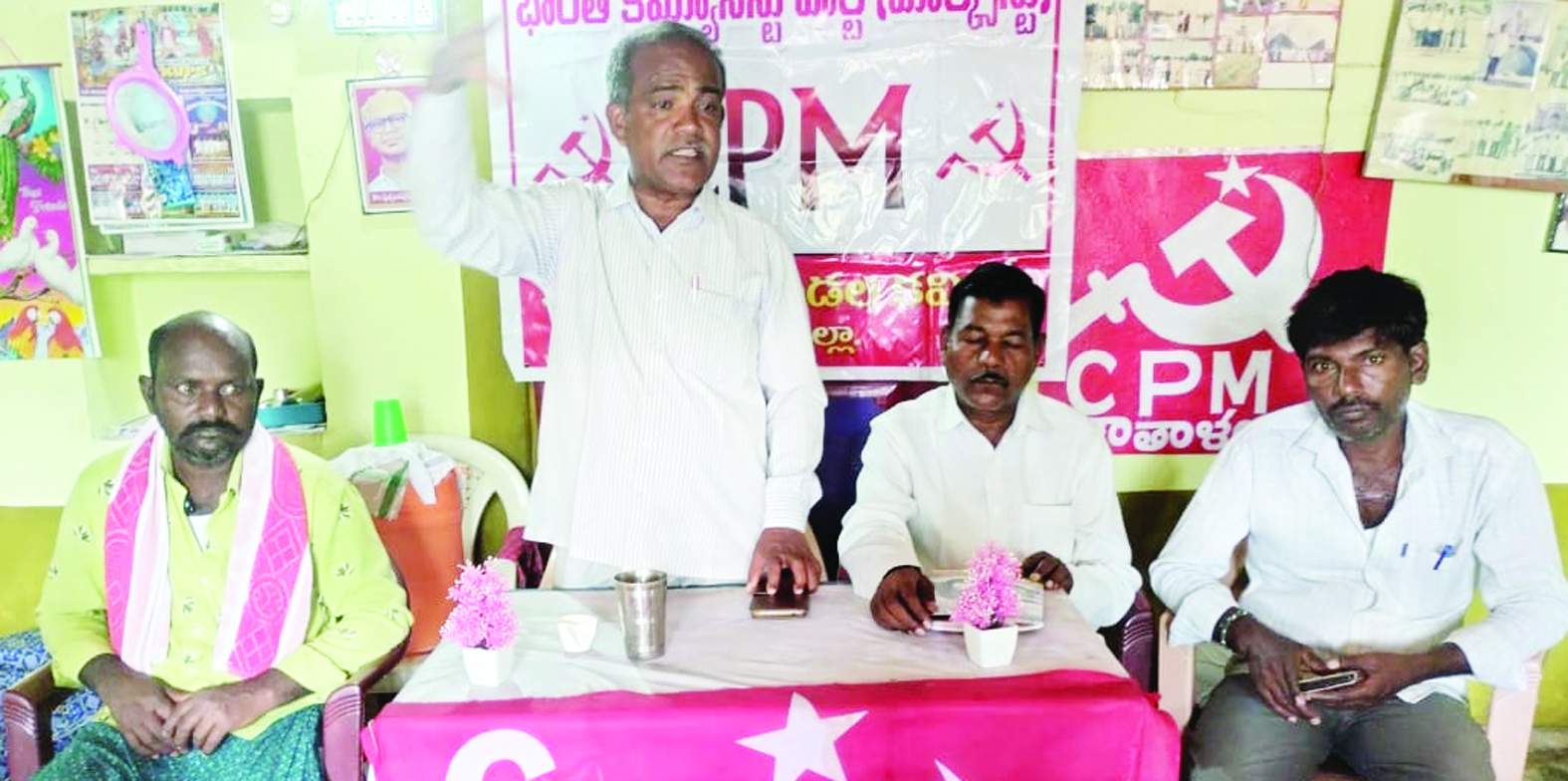 సమావేశంలో మాట్లాడుతున్న వెంకటేశులు