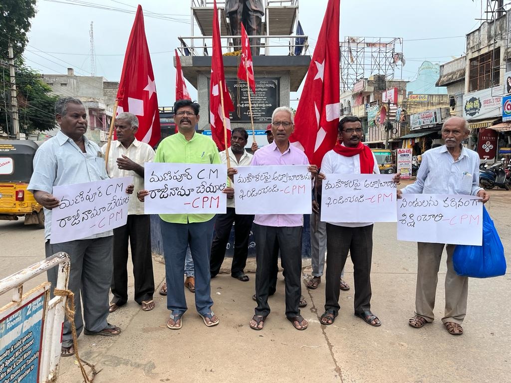మణిపూర్‌ సిఎం రాజీనామా చెయ్యాలి : సిపిఎం