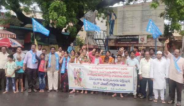 kvps-protest-against-manipur-violence