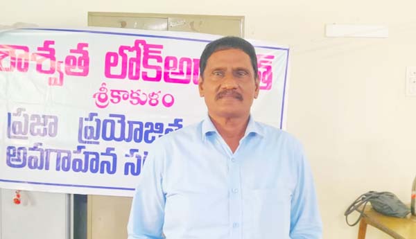 ప్రజా తీర్పే అంతిమం