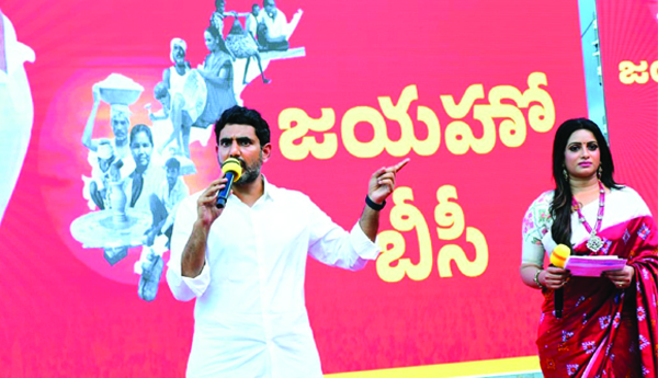 అభద్రతా భావంలో బిసిలు