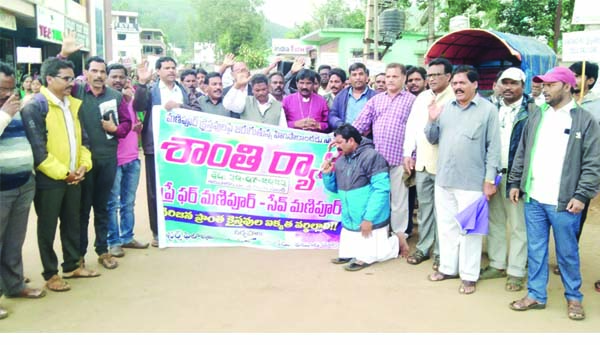 మణిపూర్‌ ఘటనలపై ర్యాలీ