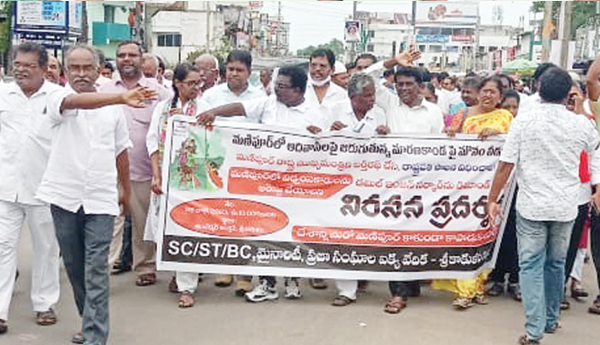 మణిపూర్‌ ప్రభుత్వాన్ని బర్తరఫ్‌ చేయాలి