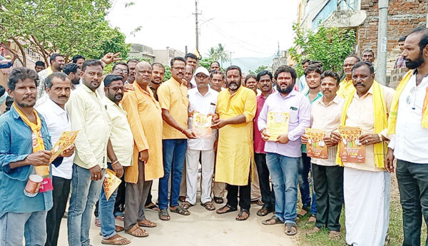 అభివృద్ధి చేయలేక తప్పుడు ప్రచారాలు