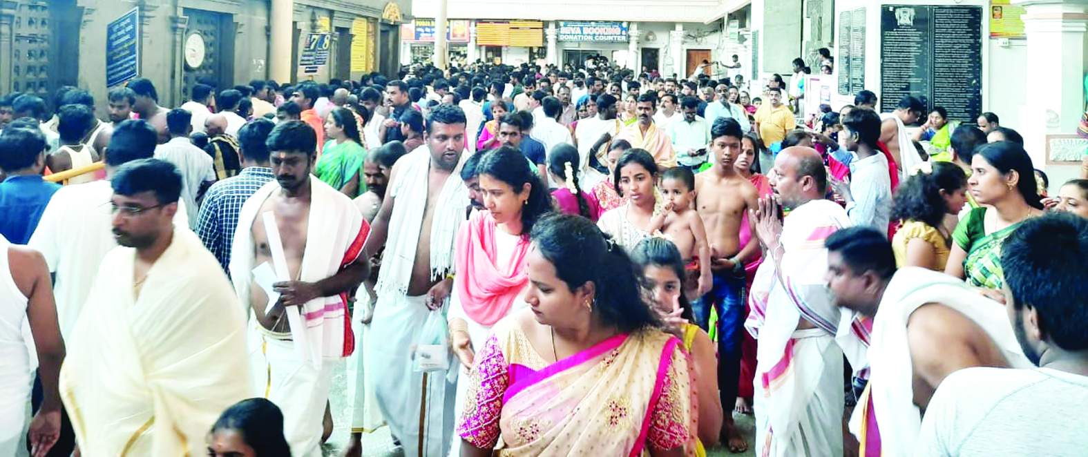 శ్రీమఠంలో ఉన్న భక్తులు